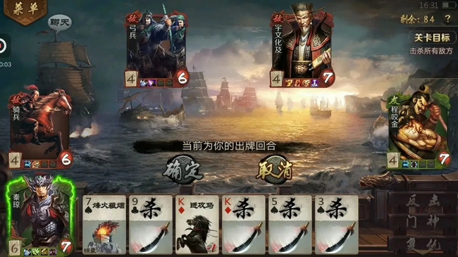 英雄杀采集组和进攻组区别是什么