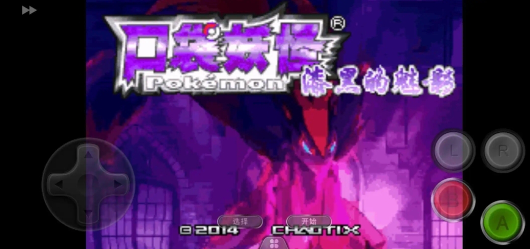 漆黑的魅影釜炎镇怎么去