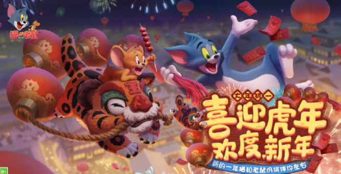 猫和老鼠怎么解除禁言