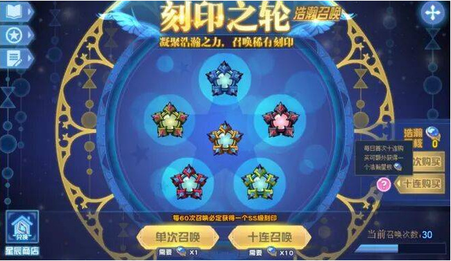 赛尔号浩瀚星河有什么用