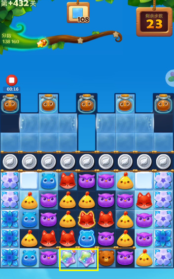 开心消消乐手游隐藏关432关怎么过 开心消消乐手游如何通关隐藏关432