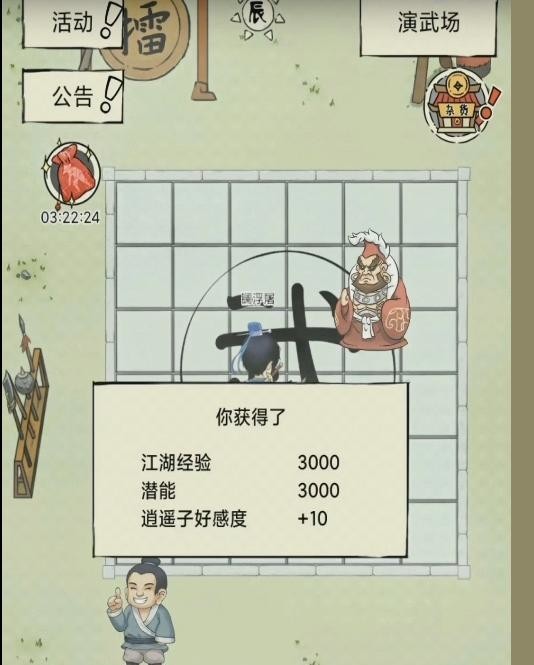 暴走英雄坛法王摆擂任务怎么选 暴走英雄坛法王摆擂任务选法