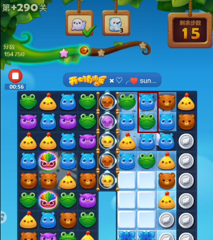 开心消消乐手游隐藏关290关怎么过 开心消消乐手游隐藏关290关过关攻略
