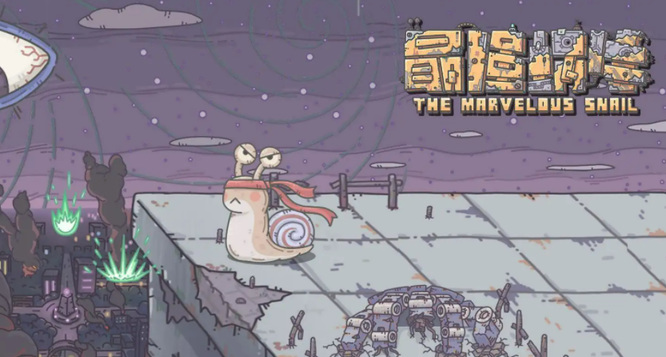 最强蜗牛手游仓鼠交易所在哪 最强蜗牛手游中的仓鼠交易所在哪里