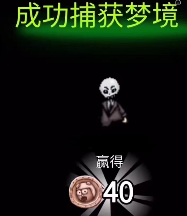猛鬼宿舍手游如何当成猛鬼 猛鬼宿舍手游攻略如何化身可怕的恶鬼