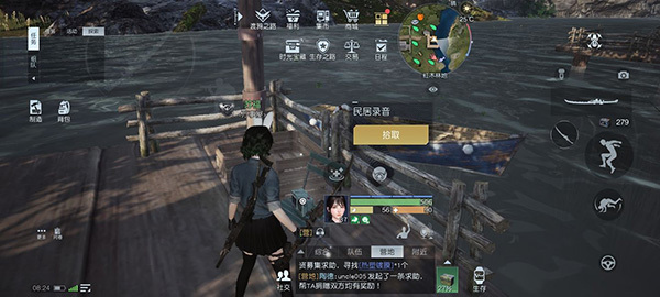 黎明觉醒录音在哪里找 黎明觉醒录音发现位置详解快报