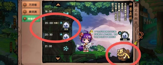 造梦无双虫虫怎么抓 造梦无双手游中如何捕捉无双虫虫