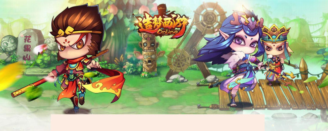 造梦西游3玫瑰花怎么获得