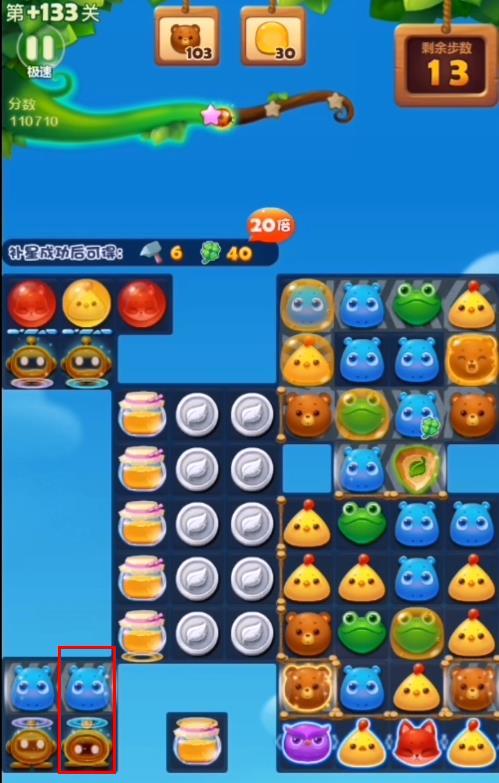 开心消消乐手游133关精英关怎么过 开心消消乐最新攻略轻松过关133级精英关