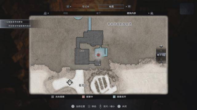 如何获得奖杯异教徒以及难点心得 生化危机8村庄奖杯获取和攻略心得