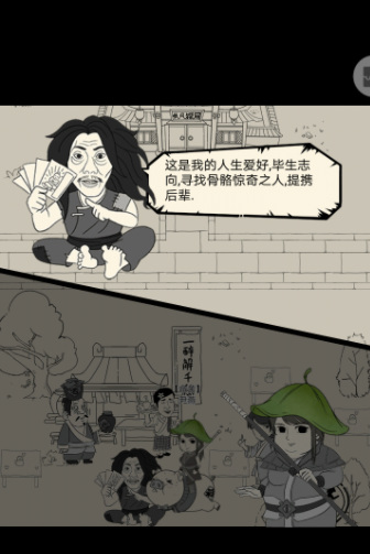 暴走英雄坛金蛇藏宝图任务攻略是什么