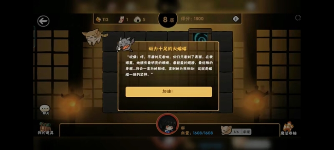 忍者必须死3忍界探险事件怎么做 忍者必须死3手游探寻忍界的冒险之旅