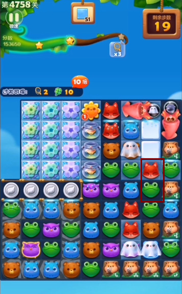 开心消消乐手游第4758关怎么过 迎接挑战解锁开心消消乐的第4758关