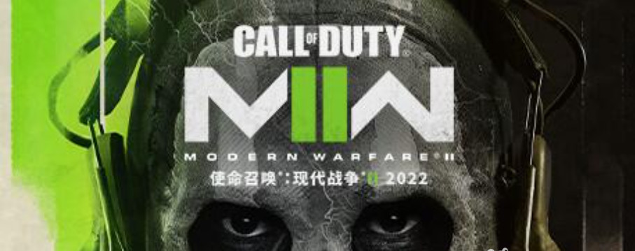使命召唤19：现代战争2公测时间是什么时候