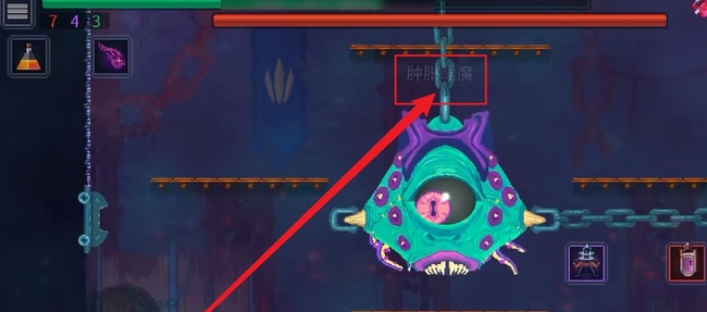 重生细胞手游咒刃怎么解除诅咒 重生细胞手游如何破解咒刃的诅咒