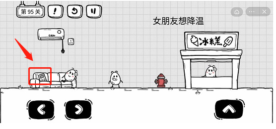 茶叶蛋大冒险95关怎么过