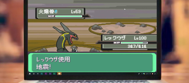 口袋妖怪漆黑的魅影裂空座技能怎么搭配