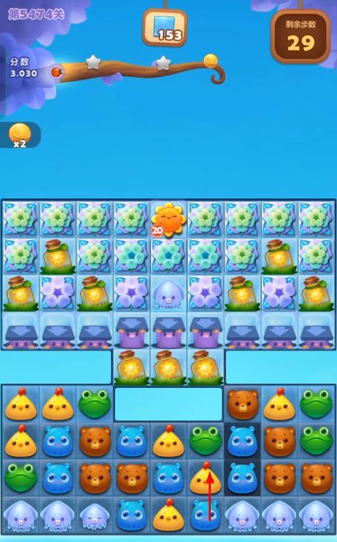 开心消消乐手游5474关怎么过 玩开心消消乐游戏如何通关第5474关