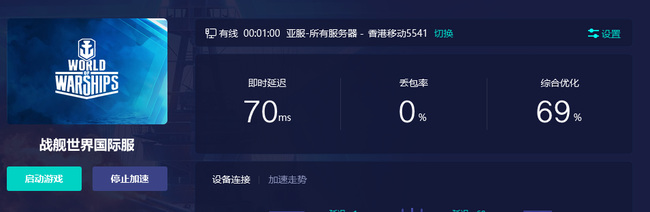 战舰世界steam兵工厂打不开怎么办