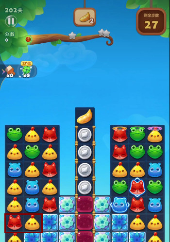 开心消消乐手游第202关怎么过