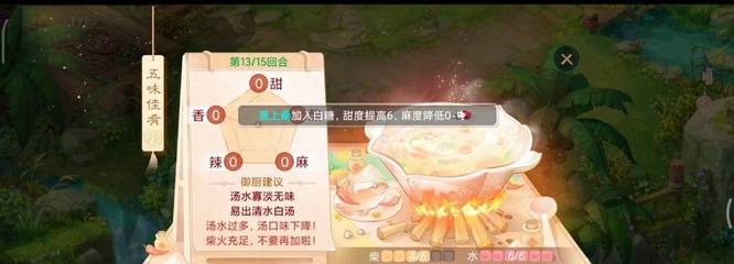 大话手游五一任务煲汤怎么做 大话西游手游五一任务攻略分享