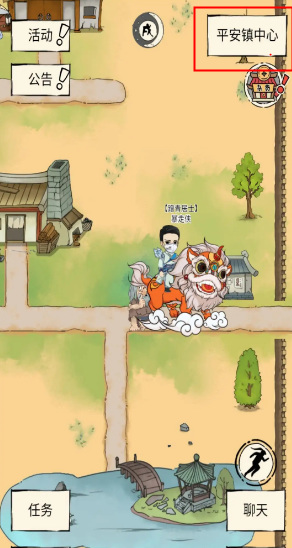 暴走英雄坛饰品出处在哪