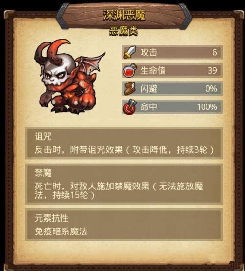 不思议迷宫地狱边境dp攻略阵容怎么搭配 不思议迷宫地狱边境dp攻略阵容精选方法