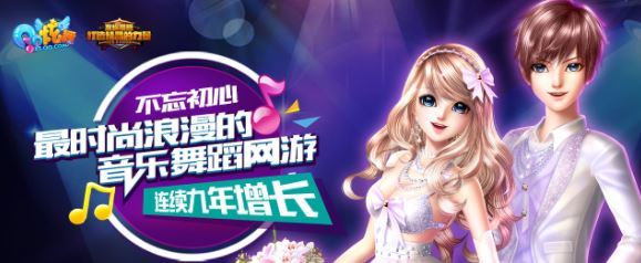 qq炫舞回归商店开几天 QQ炫舞商店回归时间