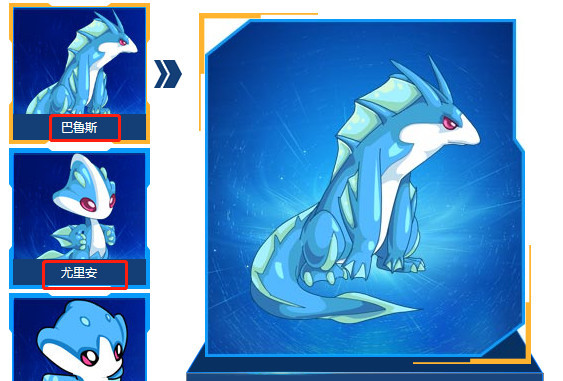 赛尔号三主宠叫什么 赛尔号三主宠名称大揭秘