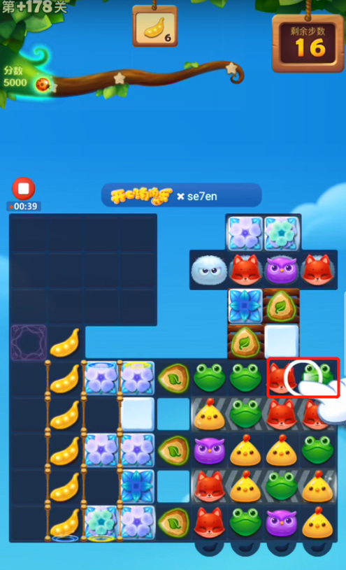 开心消消乐手游精英第178关怎么过 开心消消乐精英模式第178关攻略