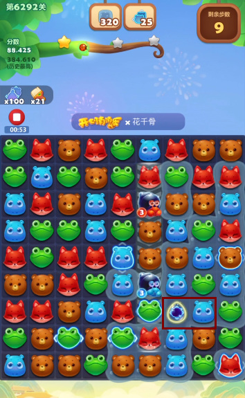 开心消消乐手游6292关怎么过 开心消消乐怎样过关