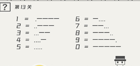 帽子先生大冒险第13关怎么过