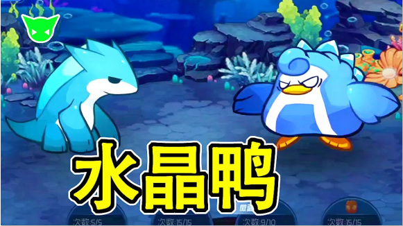 赛尔号星球大战电子元件在海洋星的什么位置