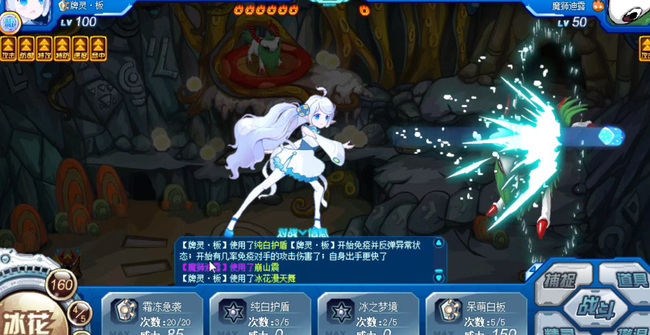 赛尔号：无限宇宙魔狮迪露怎么打 赛尔号无限宇宙迪露魔狮战斗攻略