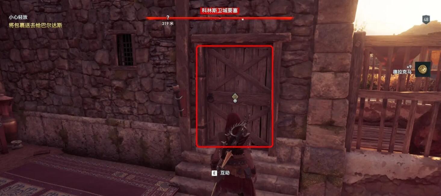 奥德赛小心轻放对话怎么回答 谜一样的奥德赛