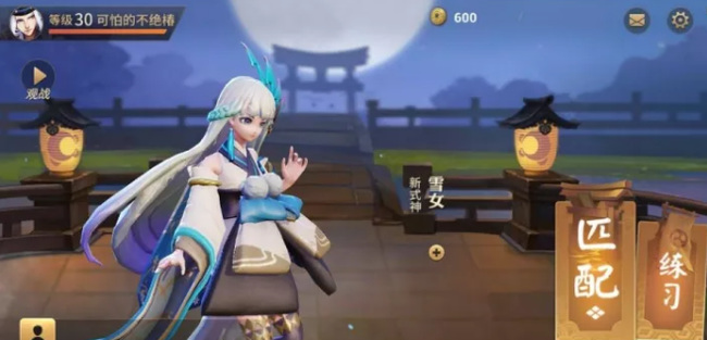 雪女技能连招及加点建议