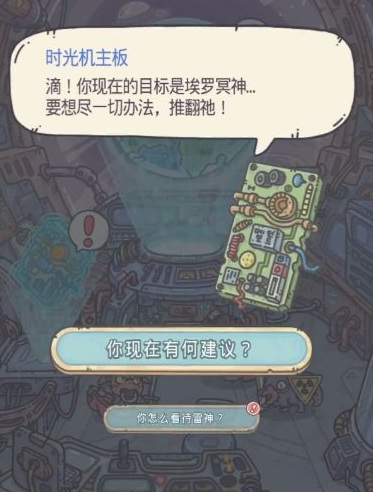 最强蜗牛手游埃及神域怎么开启 开启最强蜗牛手游埃及神域攻略大全