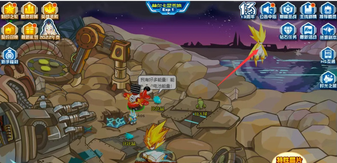 赛尔号雷伊在哪里打 赛尔号无限宇宙手游中雷伊战斗地点在哪