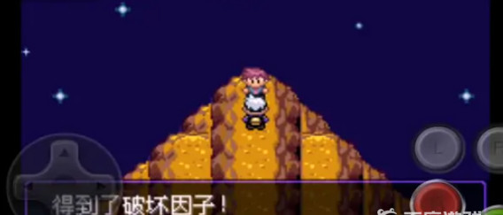 口袋妖怪漆黑的魅影破坏因子在哪里拿 漆黑的魅影破坏因子获取地点查询