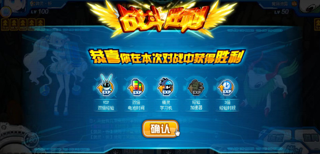 赛尔号：无限宇宙魔狮迪露怎么打 赛尔号无限宇宙迪露魔狮战斗攻略