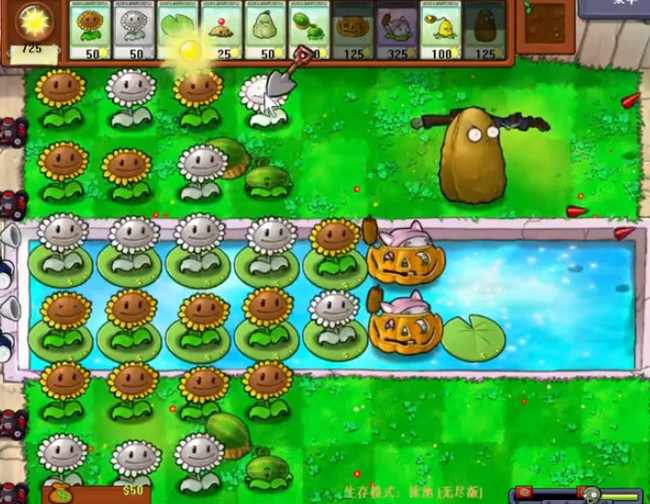 植物大战僵尸泳池无限怎么打 植物大战僵尸如何在泳池关卡获得无限能量