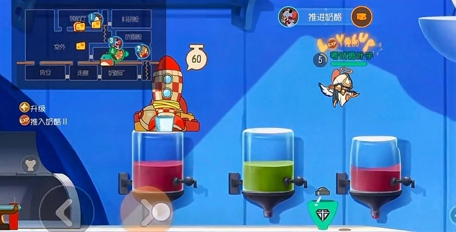 猫和老鼠太空堡垒科研舱怎么配药水