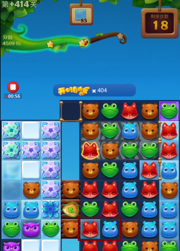 开心消消乐手游414隐藏关怎么过 开心消消乐隐藏关攻略