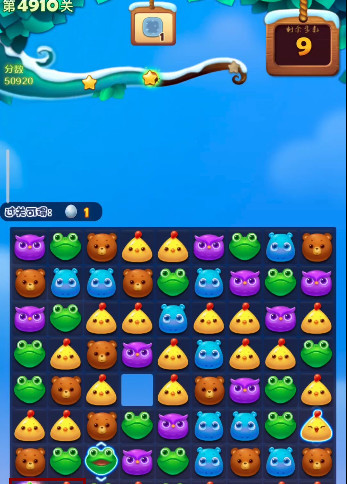 开心消消乐手游第4910关怎么过 开心消消乐第4910关攻略指南