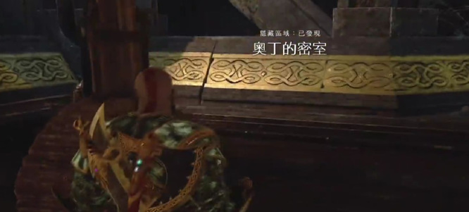 战神4女武神吉德瑞夫在哪里