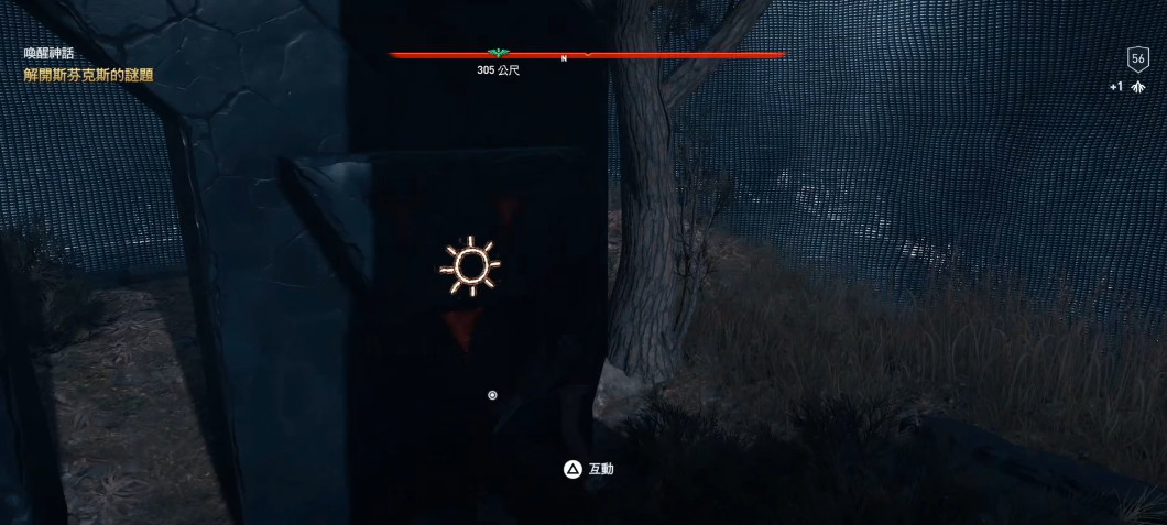 刺客信条奥德赛的斯芬克斯图案怎么选 刺客信条奥德赛斯芬克斯图案的选择方法