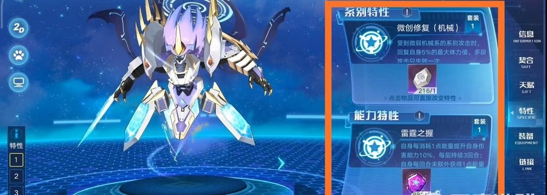 奥拉星雷帝神值得练吗 奥拉星雷帝神是否值得练习