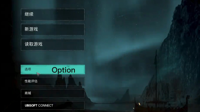 刺客信条英灵殿怎么设置中文