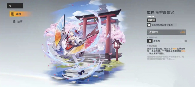 深空之眼震离怎么玩 深空之眼手游玩法攻略带你畅玩宇宙冒险