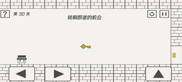 帽子先生大冒险转瞬即逝的机会怎么过